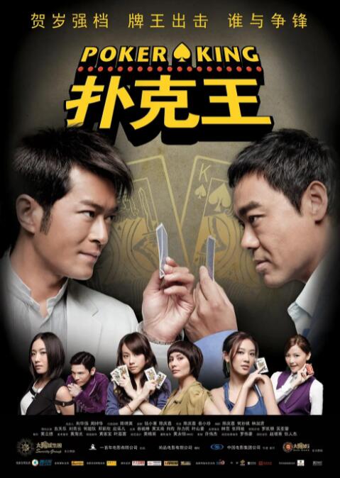 哎呀女朋友在线观看
