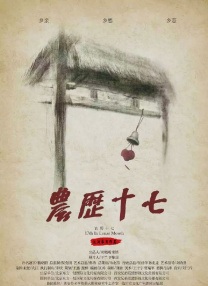 哎呀女朋友在线观看